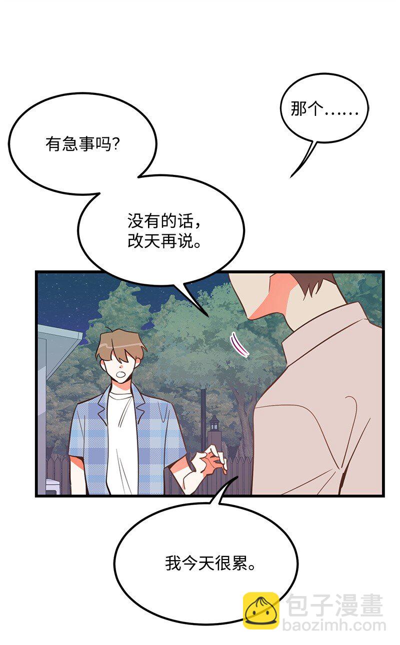 08 矛盾恶化(1/2)-第8话