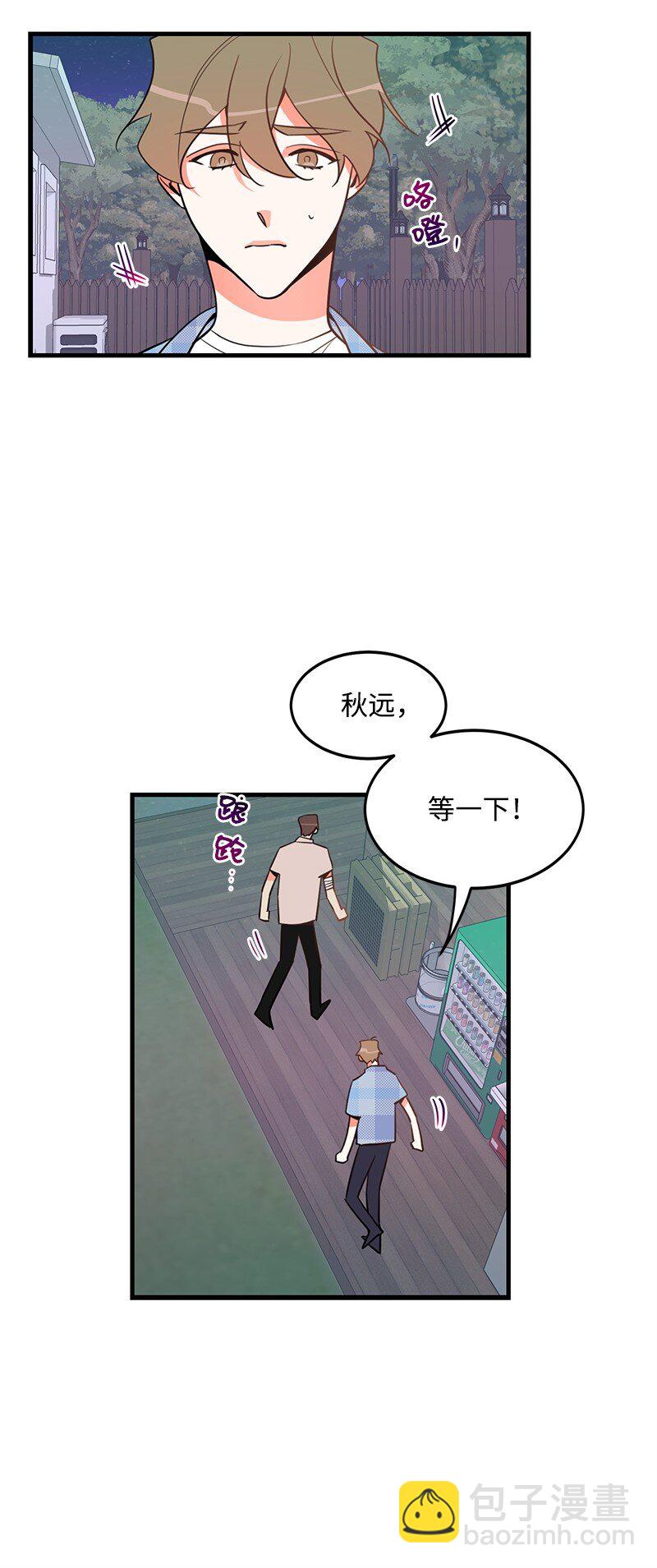 08 矛盾恶化(1/2)-第8话