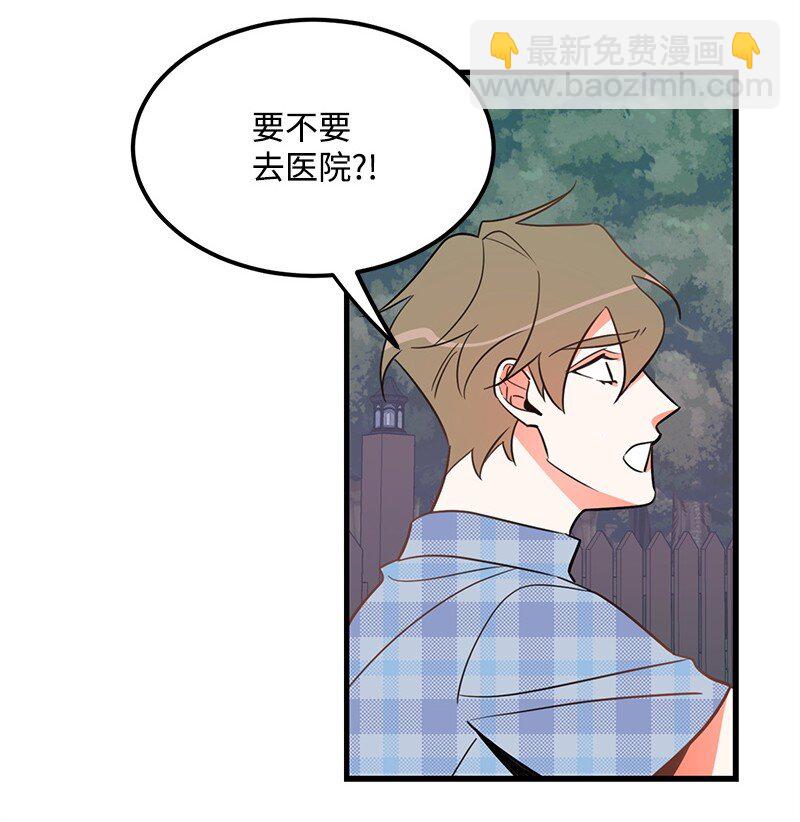 08 矛盾恶化(1/2)-第8话