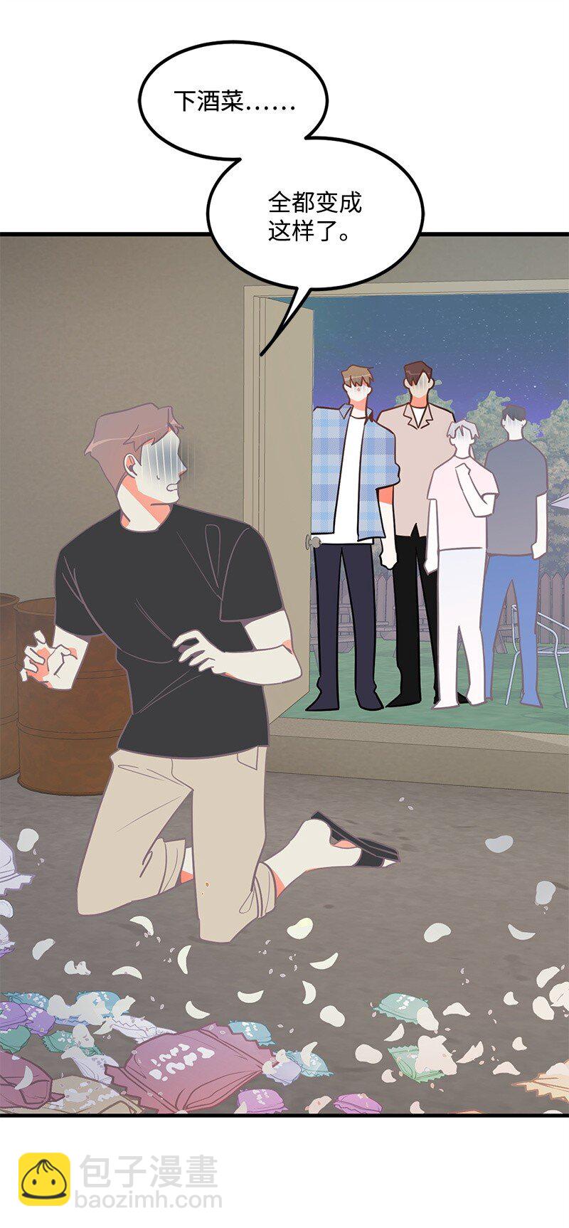 08 矛盾恶化(1/2)-第8话