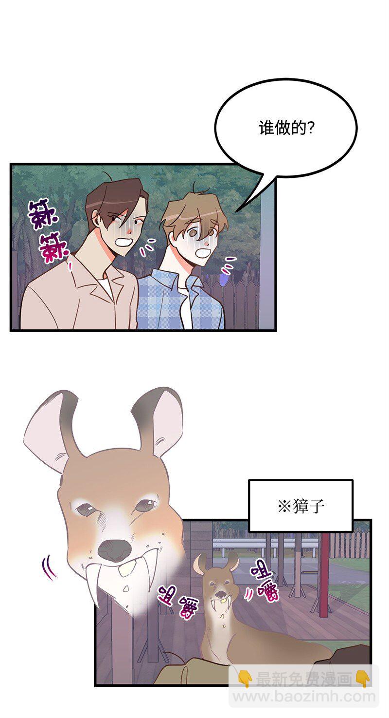 08 矛盾恶化(1/2)-第8话