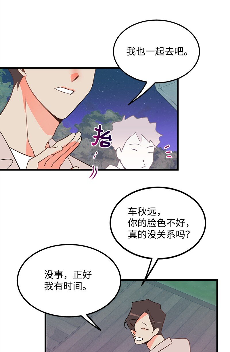 08 矛盾恶化(1/2)-第8话