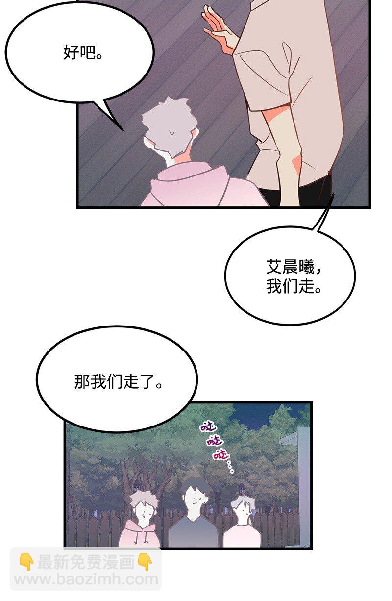 08 矛盾恶化(1/2)-第8话