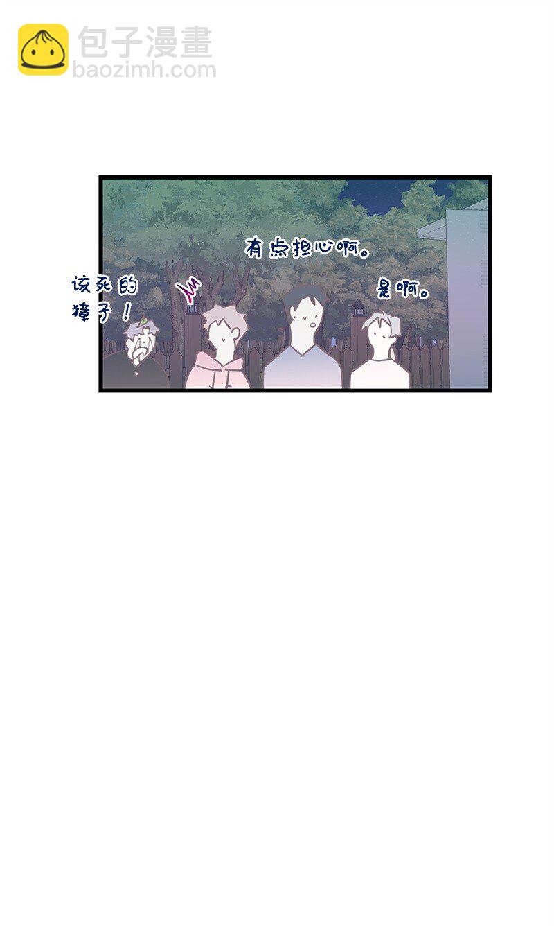 08 矛盾恶化(1/2)-第8话