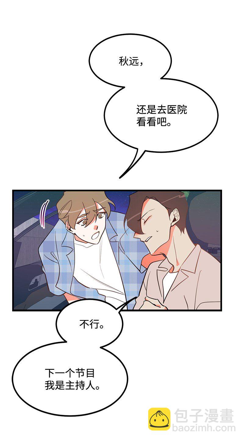 08 矛盾恶化(1/2)-第8话