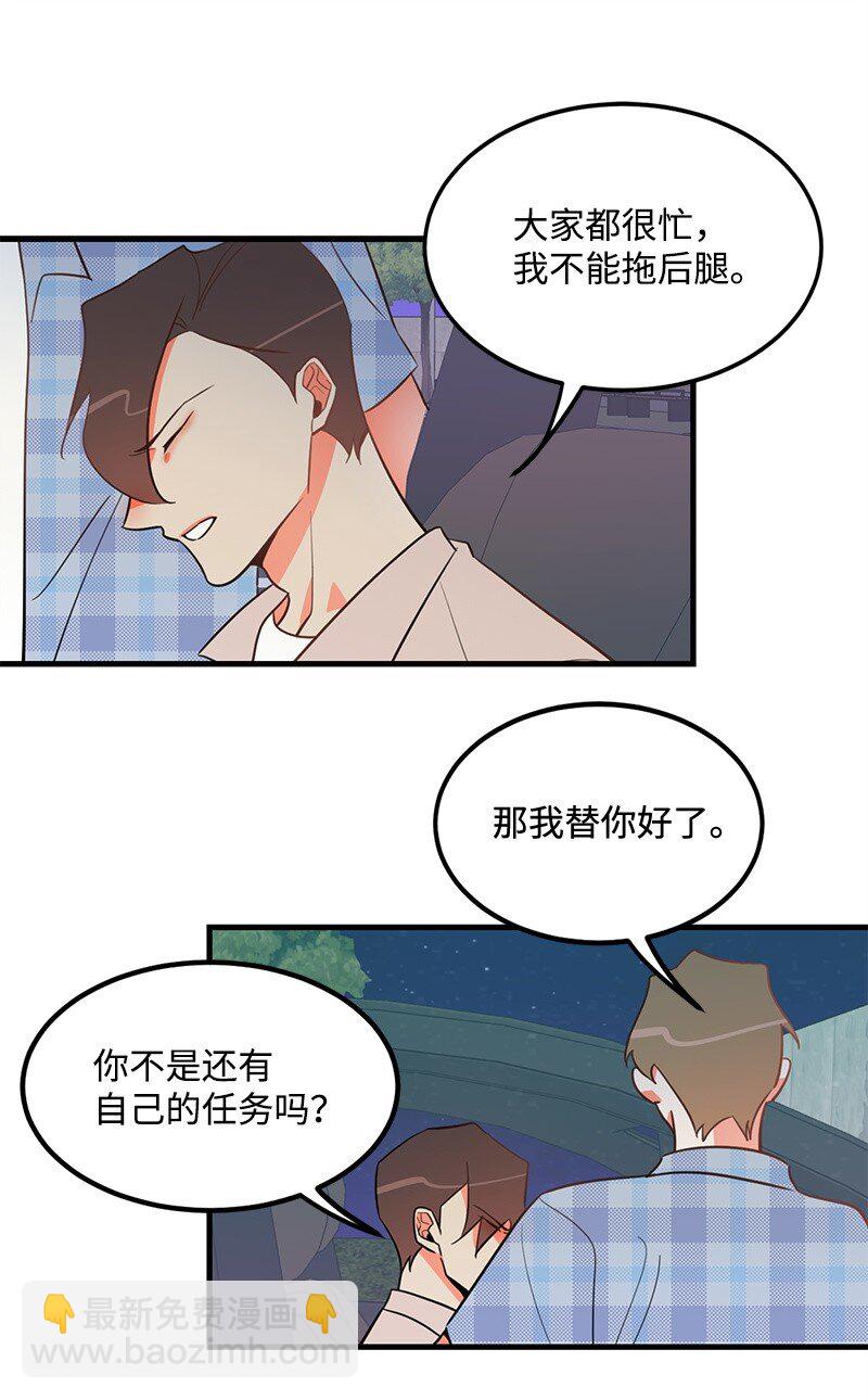 08 矛盾恶化(1/2)-第8话