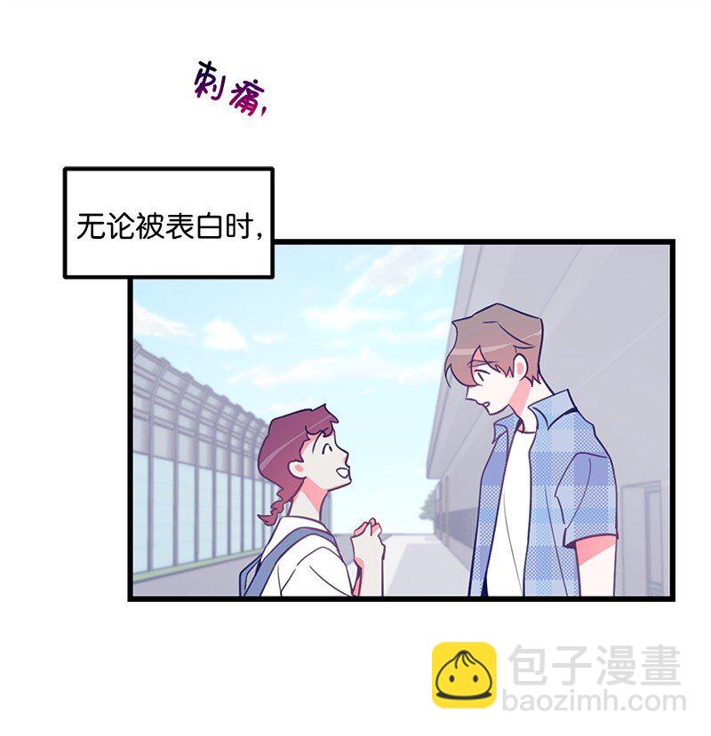 08 矛盾恶化(1/2)-第8话