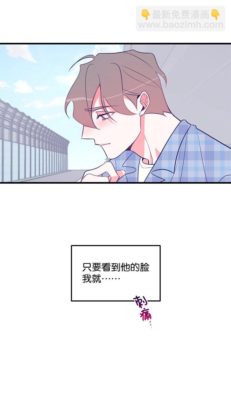 08 矛盾恶化(1/2)-第8话