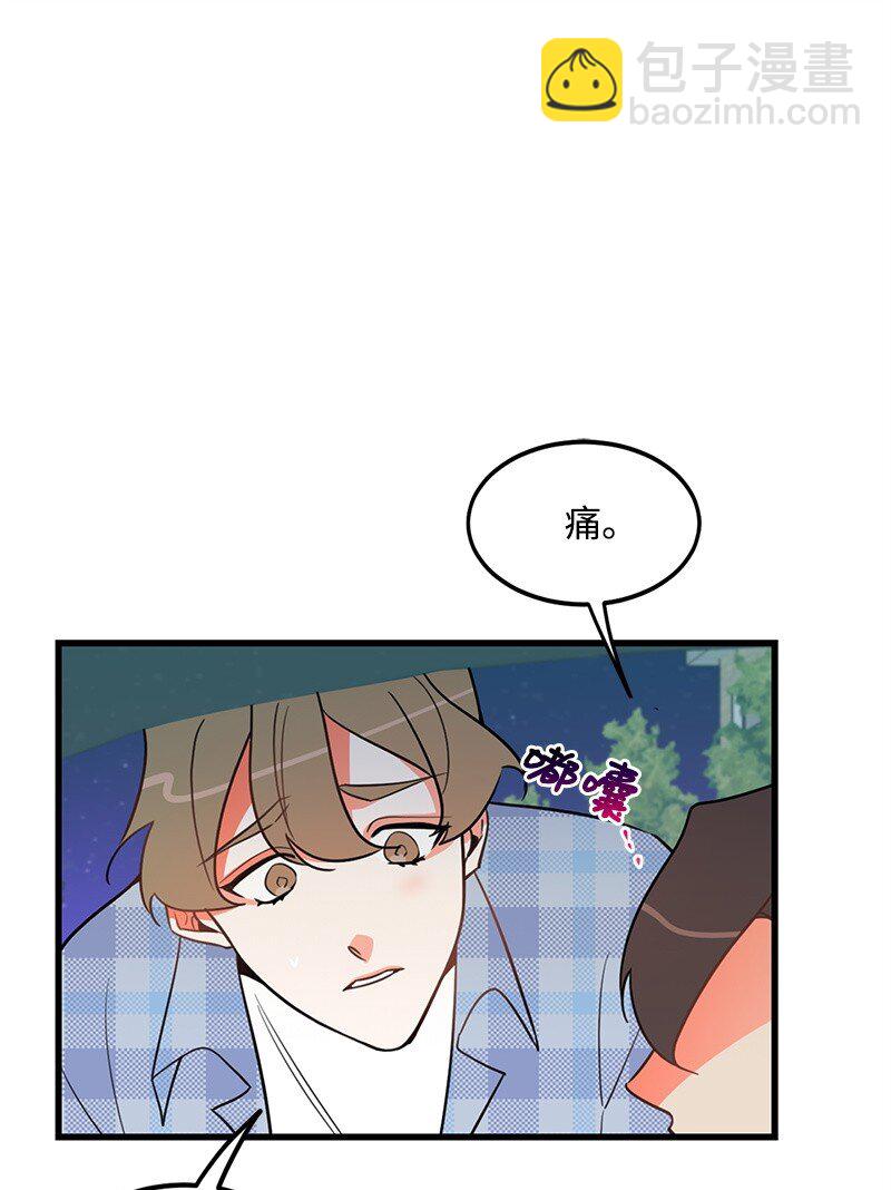 08 矛盾恶化(1/2)-第8话