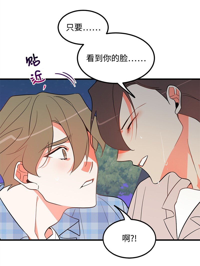 08 矛盾恶化(1/2)-第8话