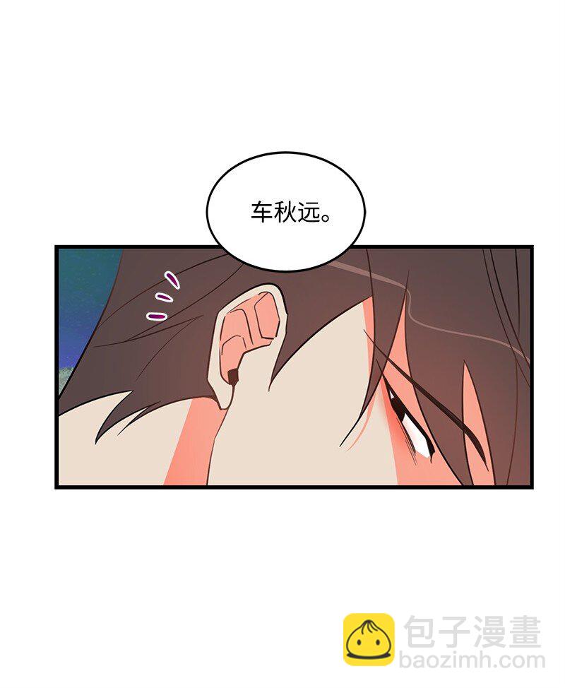 08 矛盾恶化(1/2)-第8话