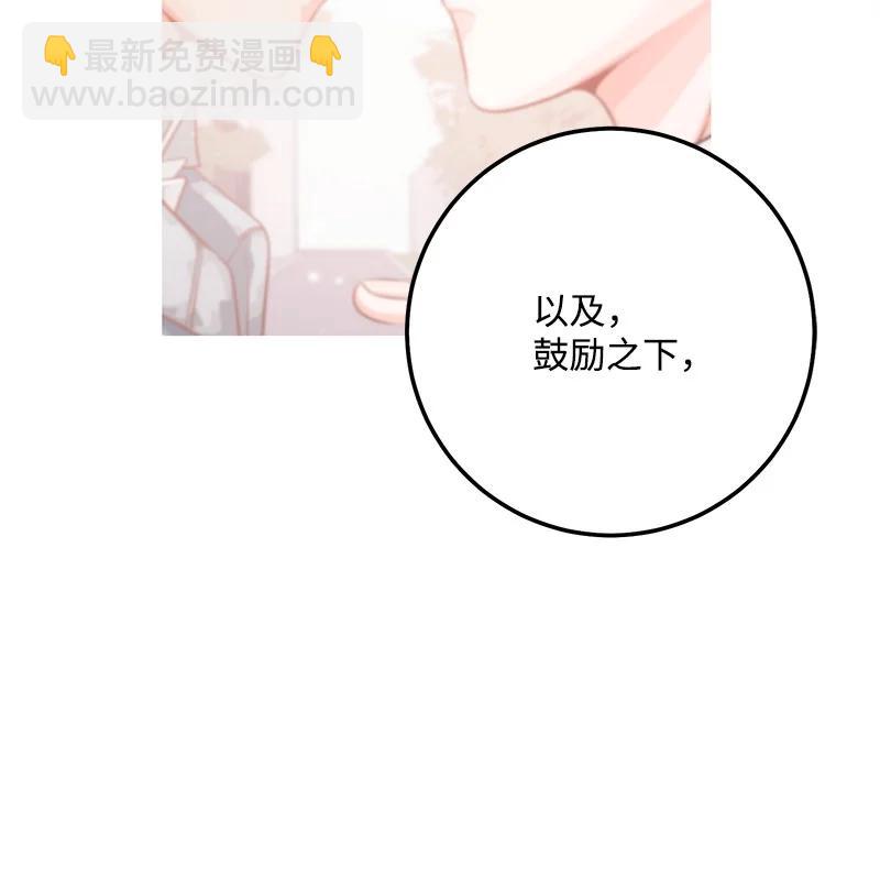 70 真正的自己(1/2)-第70话