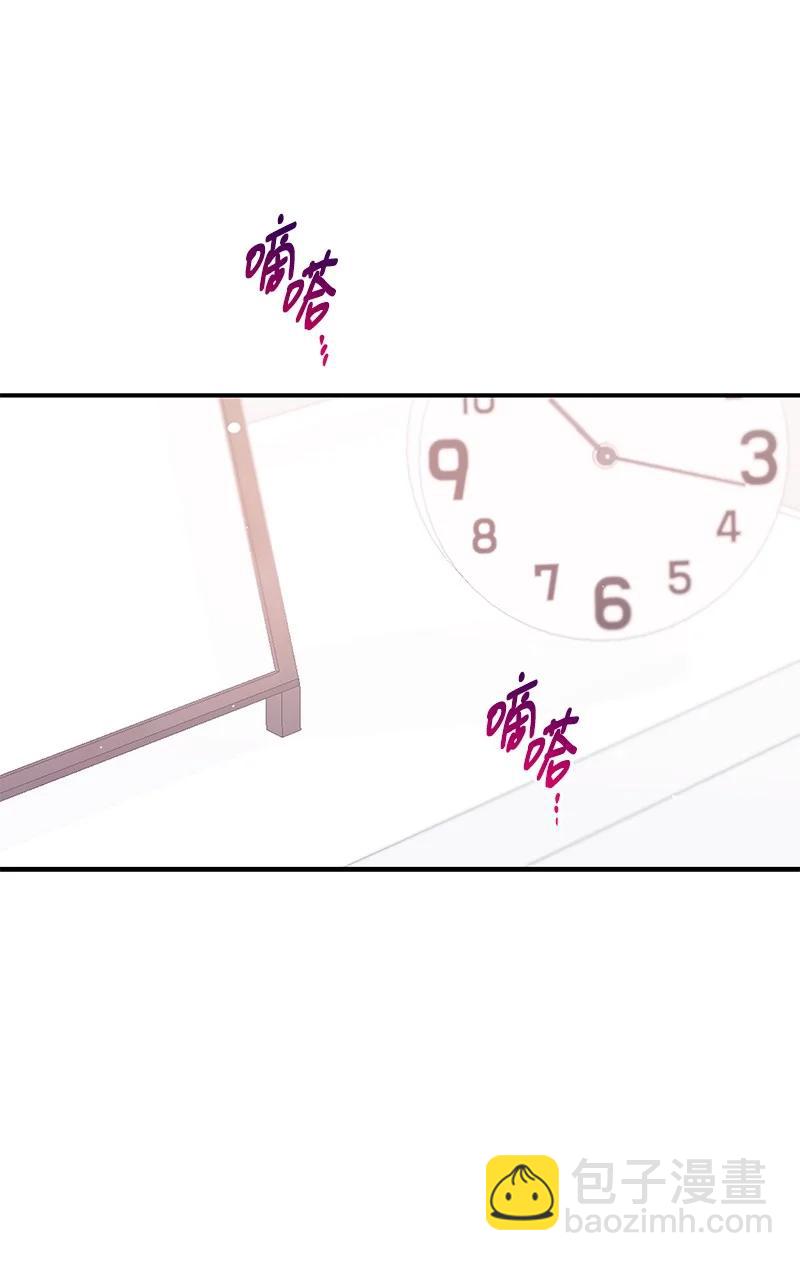 70 真正的自己(1/2)-第70话