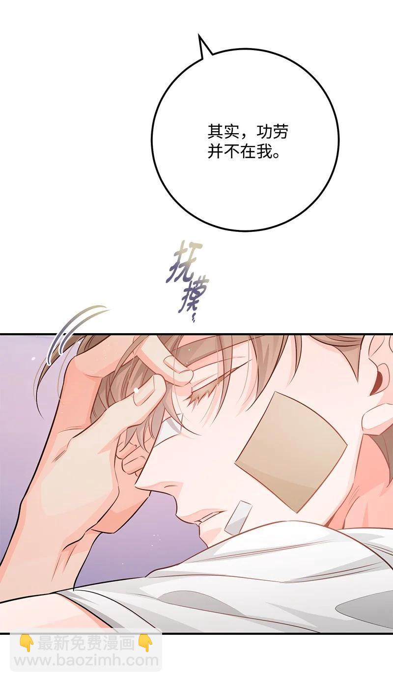 70 真正的自己(1/2)-第70话