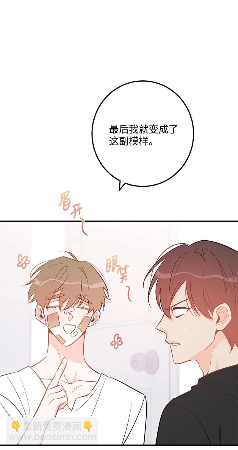 70 真正的自己(1/2)-第70话