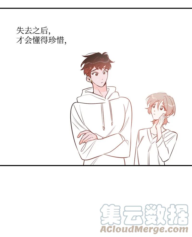 70 真正的自己(1/2)-第70话