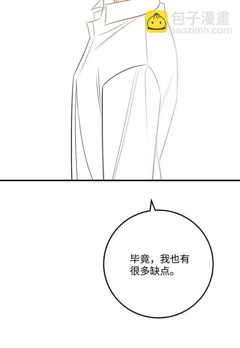 70 真正的自己(1/2)-第70话