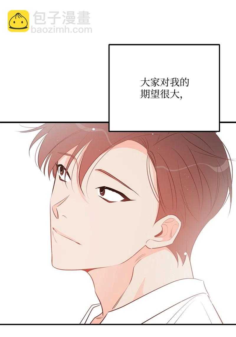 70 真正的自己(1/2)-第70话