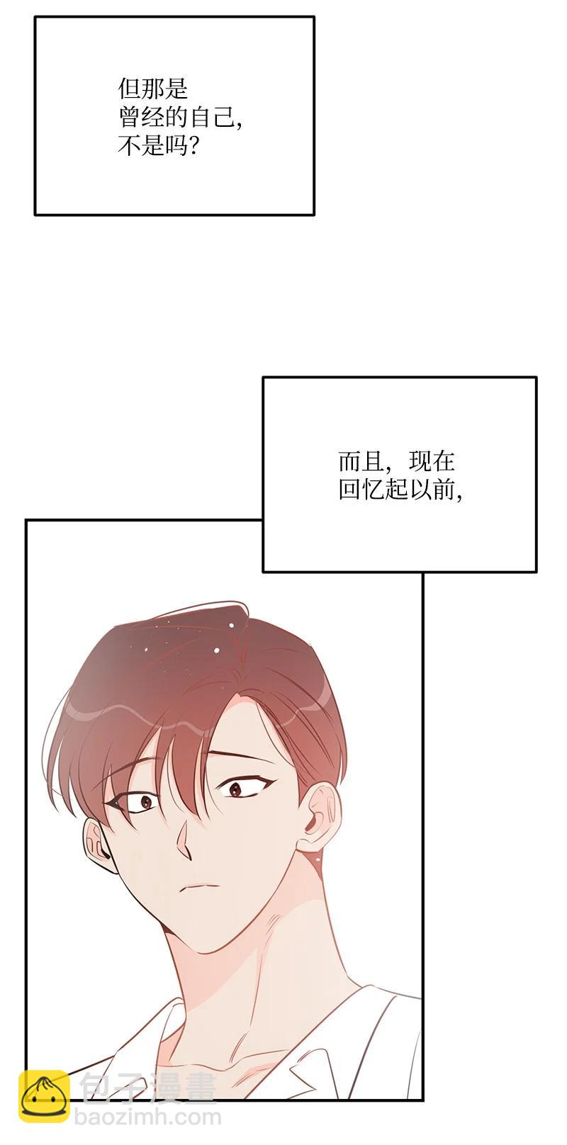 70 真正的自己(1/2)-第70话