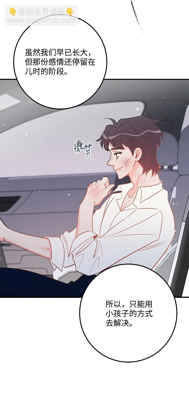 70 真正的自己(1/2)-第70话