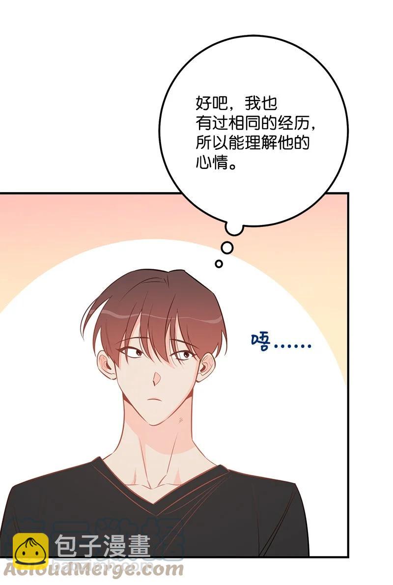 70 真正的自己(1/2)-第70话