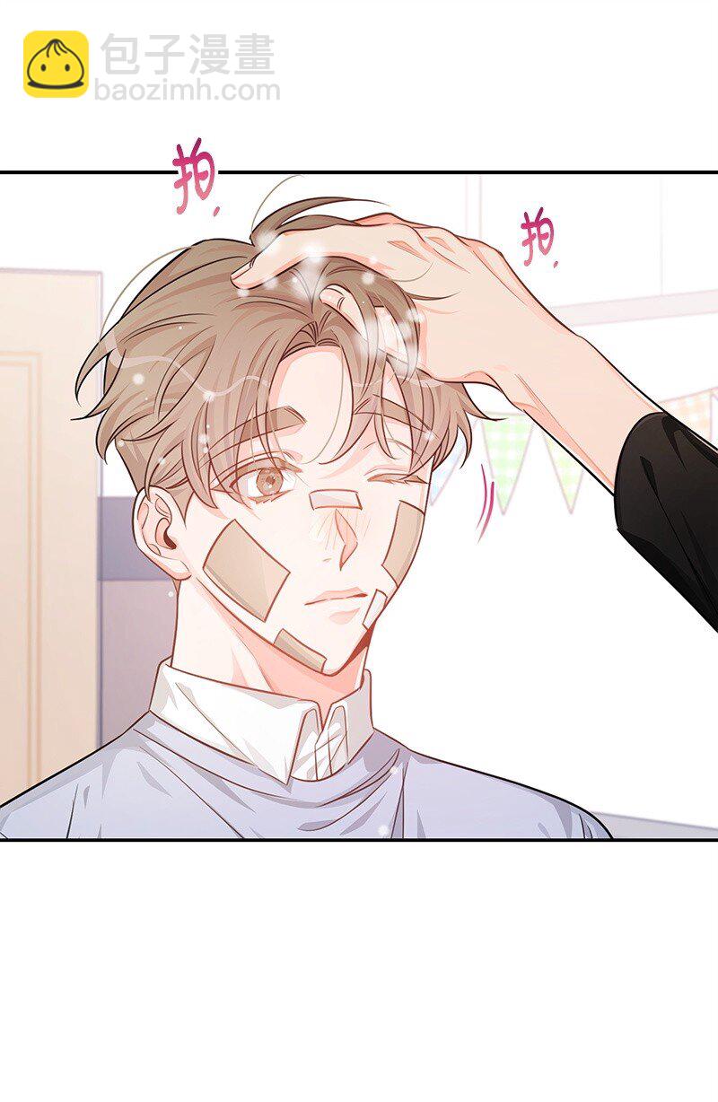 71 迎来假期(1/2)-第72话