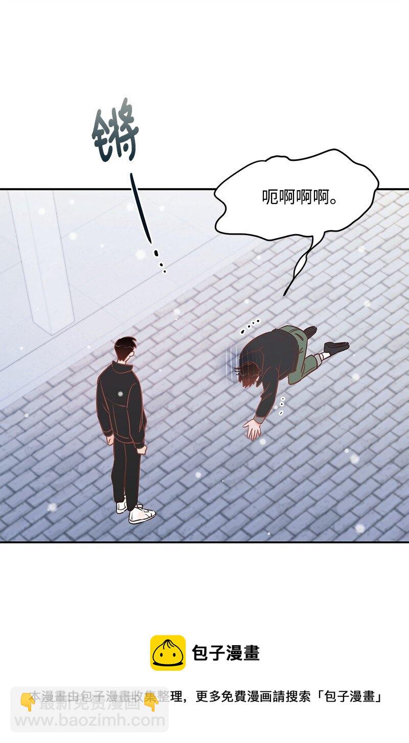 71 迎来假期(1/2)-第72话