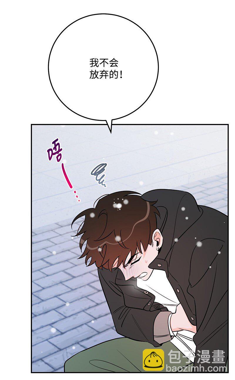 71 迎来假期(1/2)-第72话