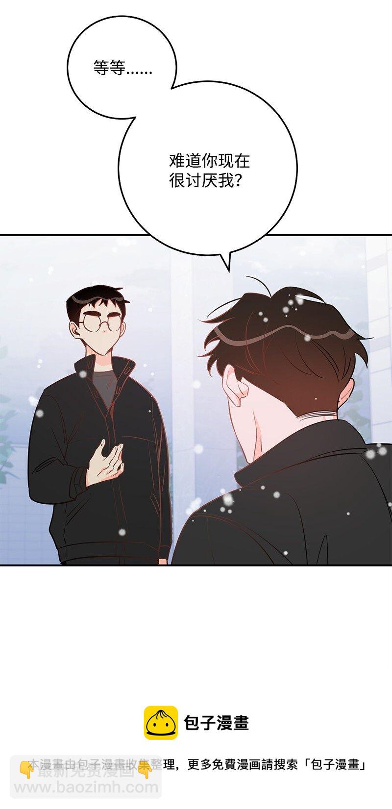 71 迎来假期(1/2)-第72话