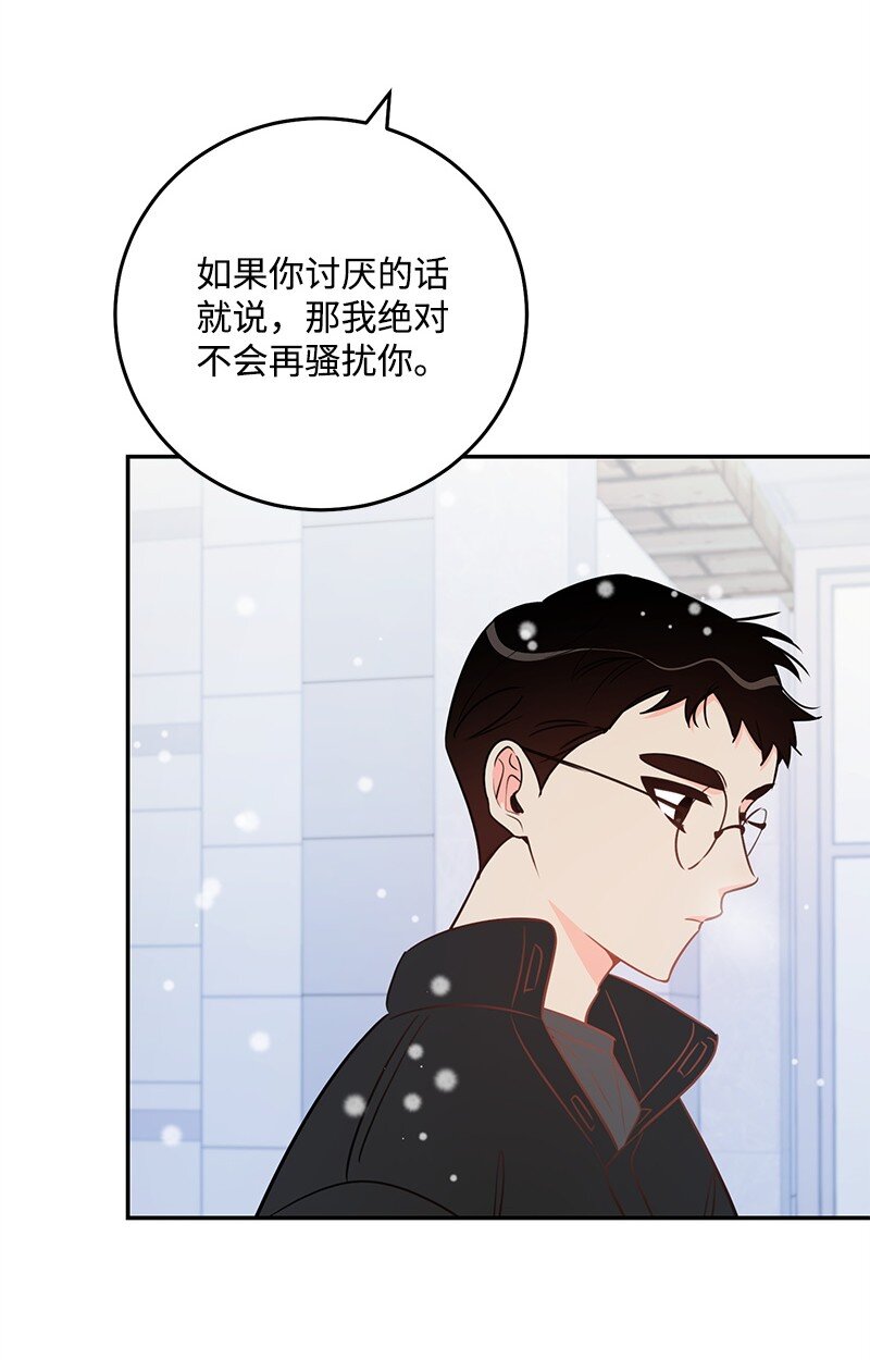 71 迎来假期(1/2)-第72话