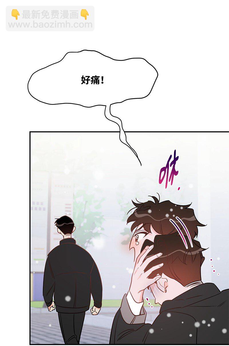 71 迎来假期(1/2)-第72话