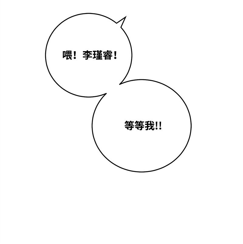 71 迎来假期(1/2)-第72话