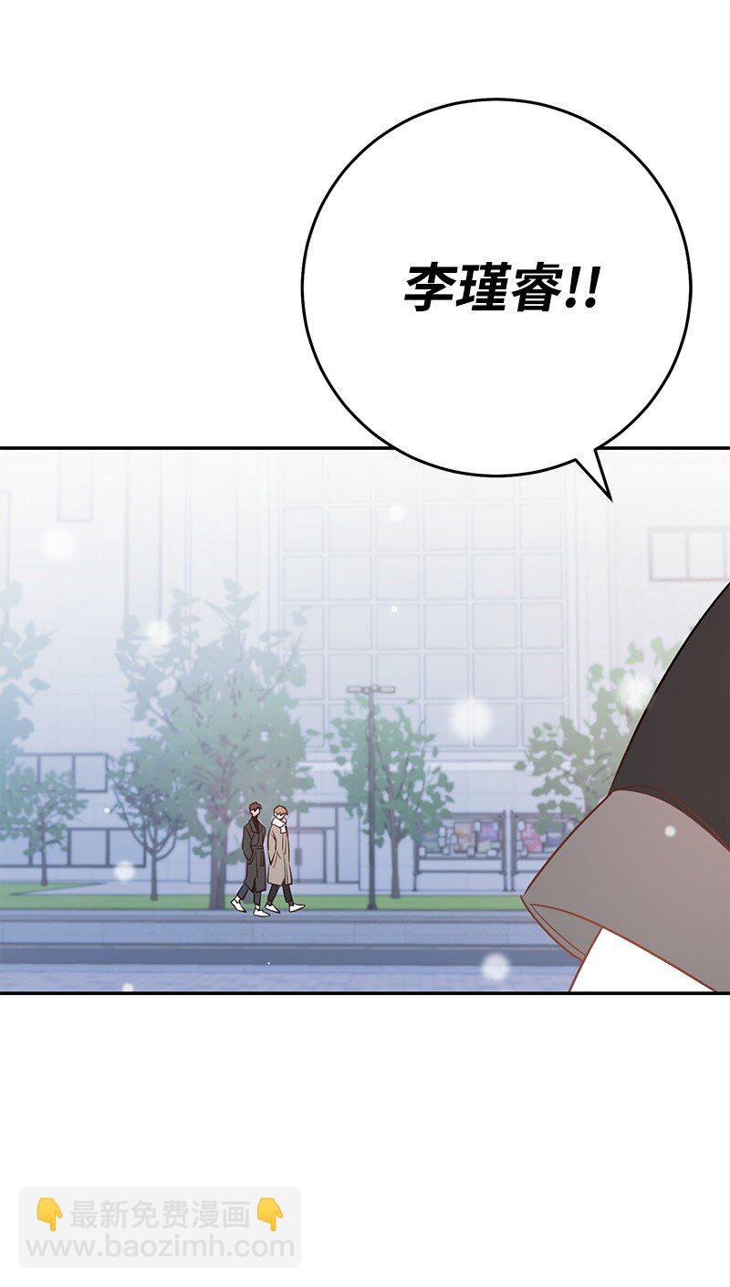 71 迎来假期(1/2)-第72话