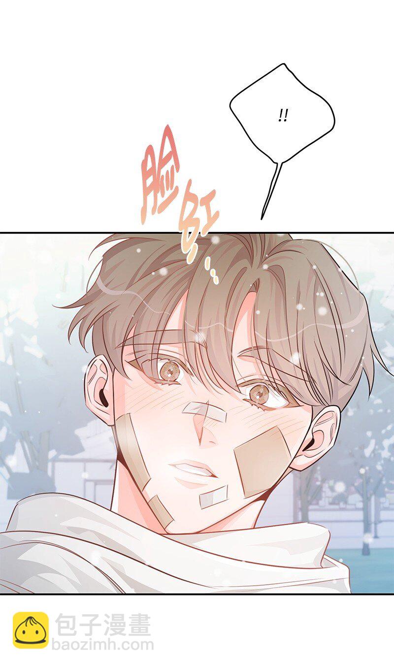 71 迎来假期(1/2)-第72话