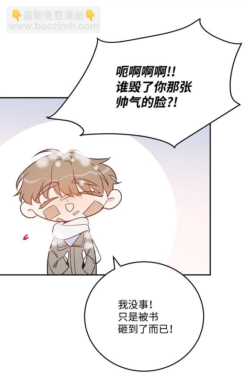 71 迎来假期(1/2)-第72话