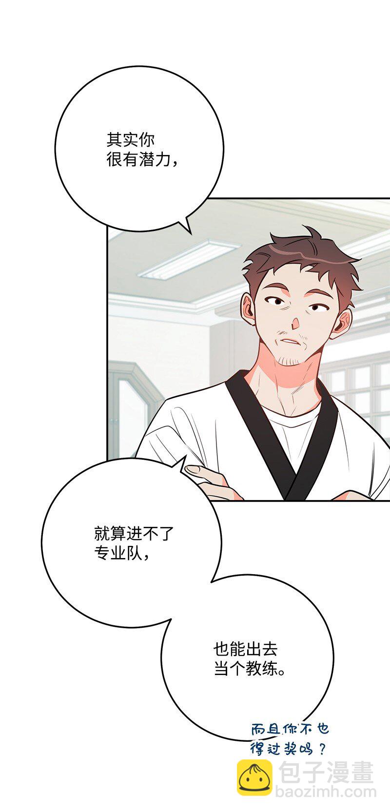 73 我等你(1/2)-第74话