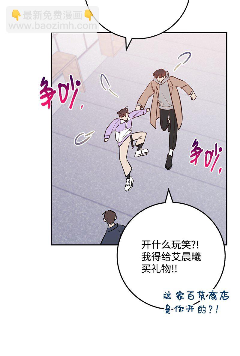 73 我等你(1/2)-第74话