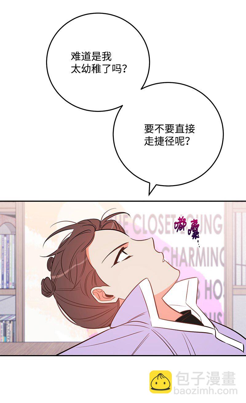 73 我等你(1/2)-第74话