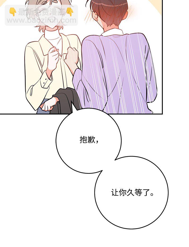 73 我等你(1/2)-第74话