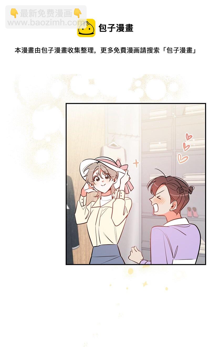 73 我等你(1/2)-第74话