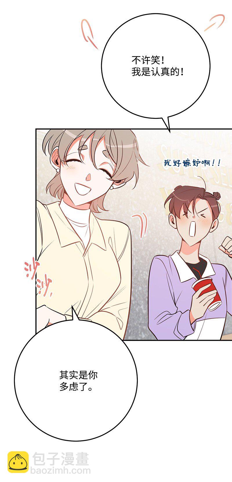 73 我等你(1/2)-第74话