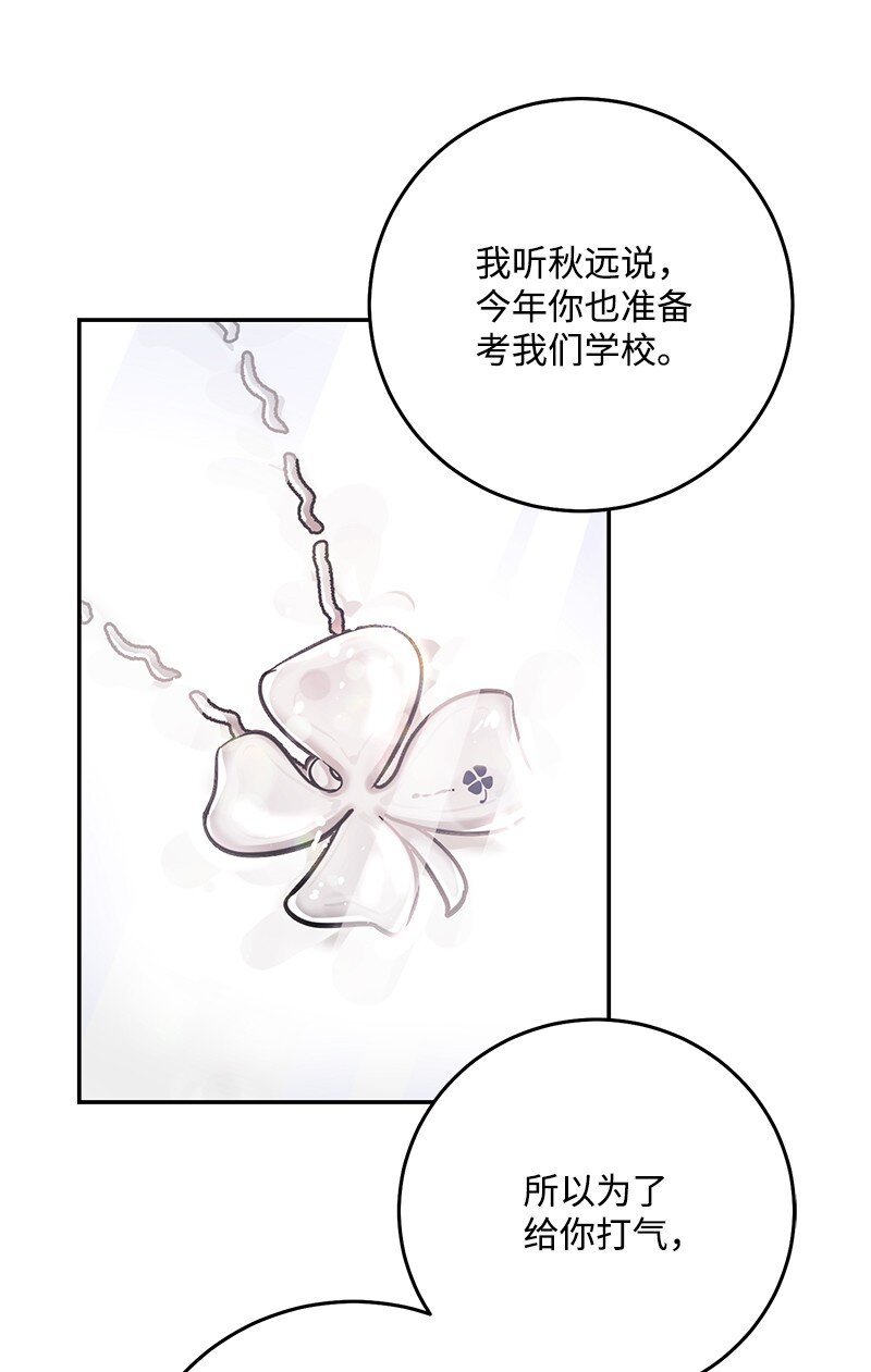 73 我等你(1/2)-第74话