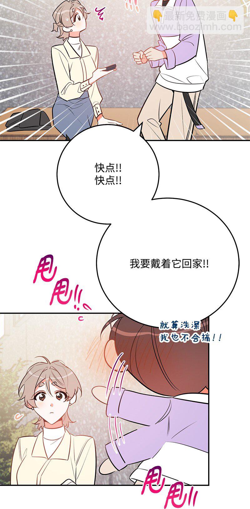 73 我等你(1/2)-第74话