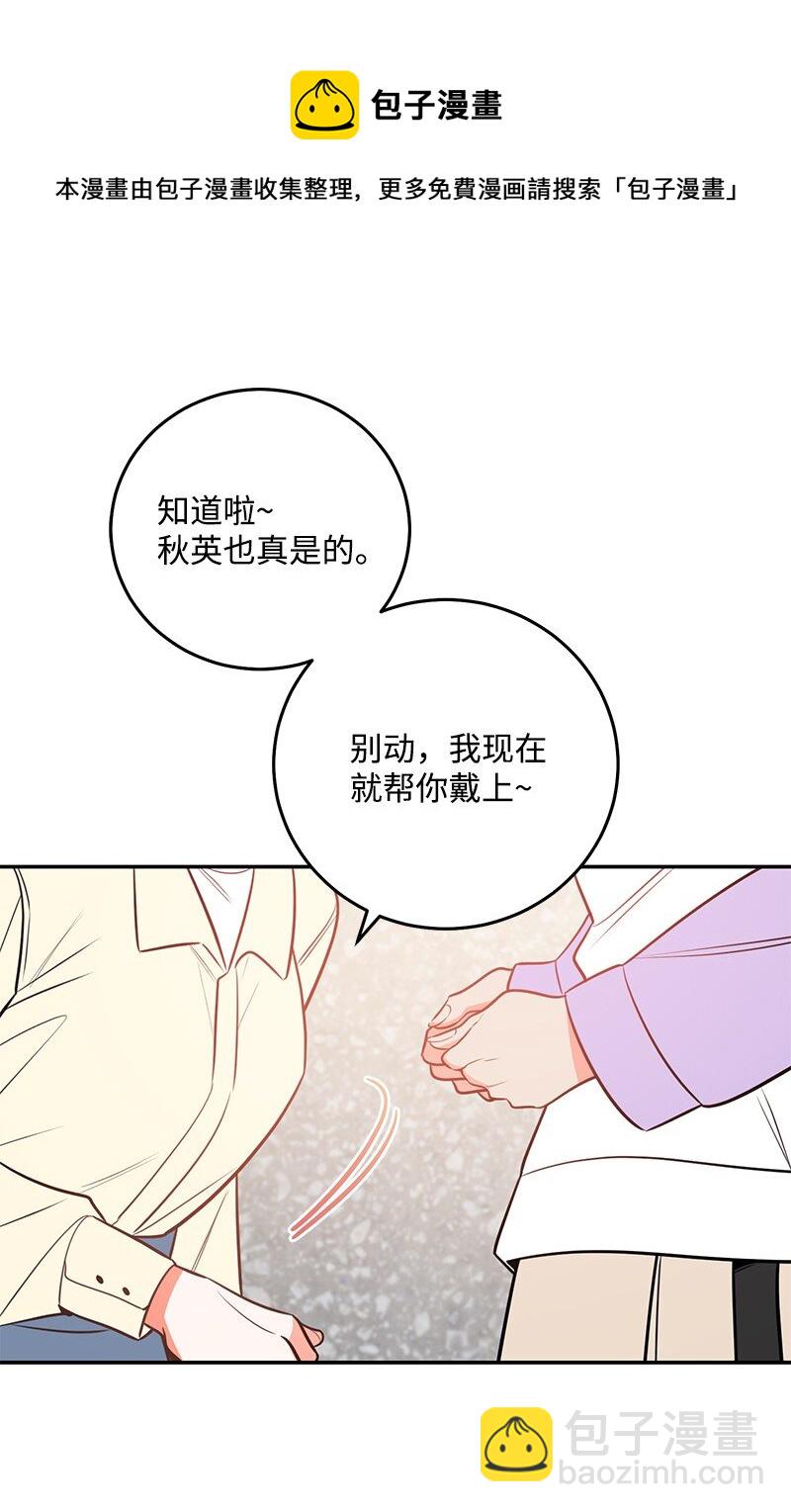 73 我等你(1/2)-第74话