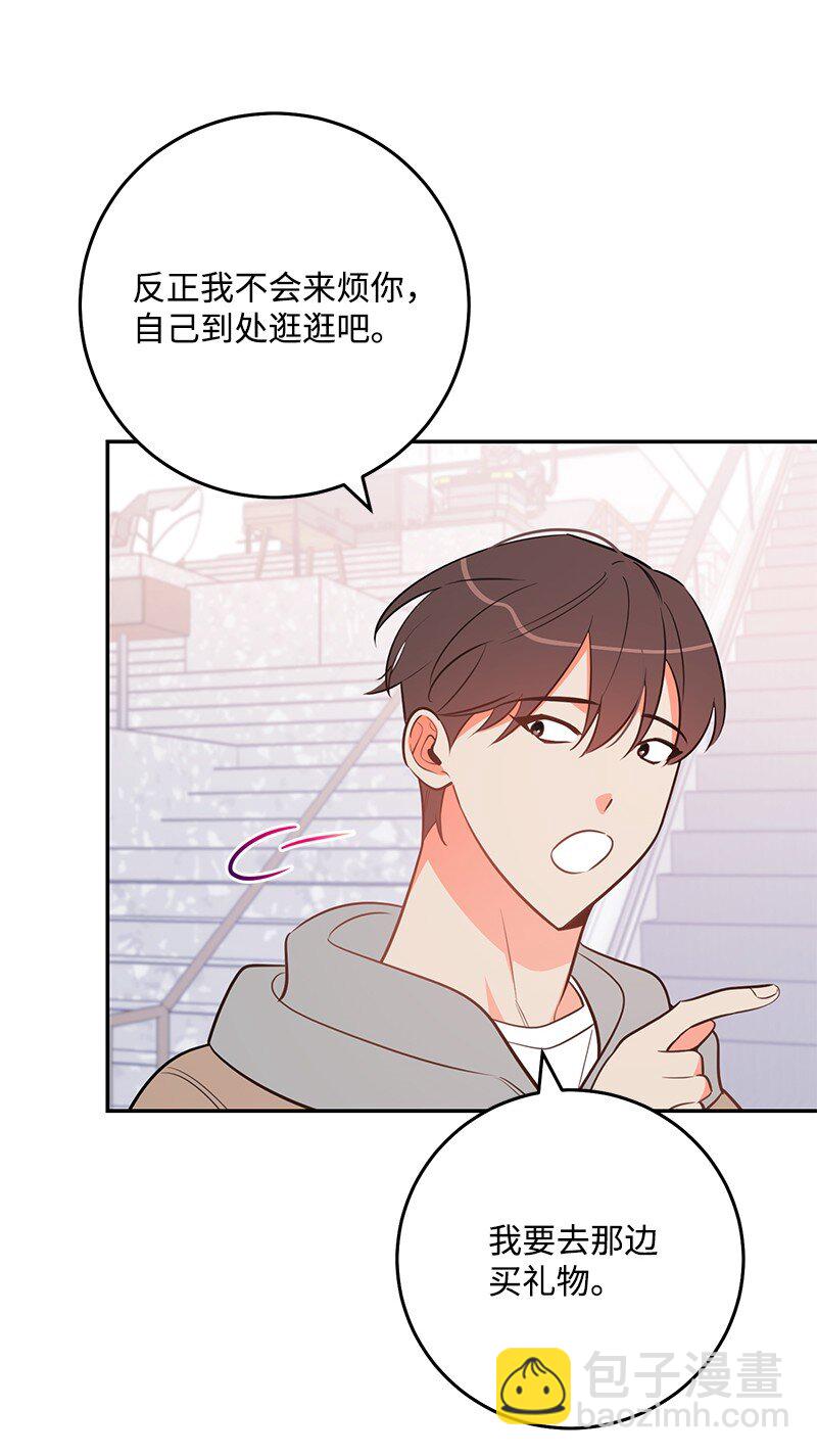 73 我等你(1/2)-第74话