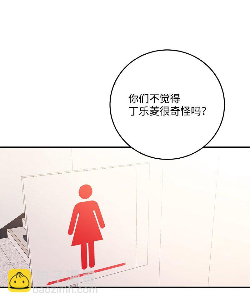 75 对不起(1/2)-第76话