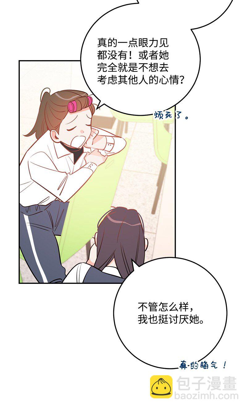 75 对不起(1/2)-第76话