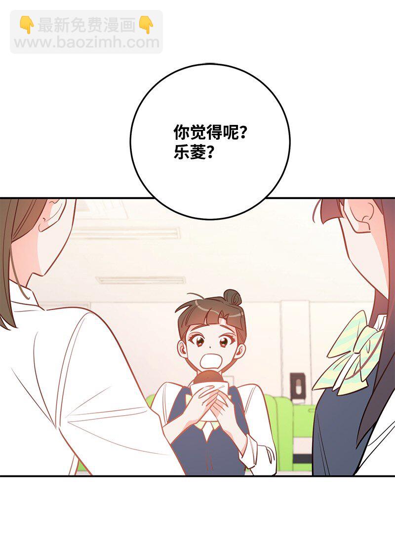 75 对不起(1/2)-第76话