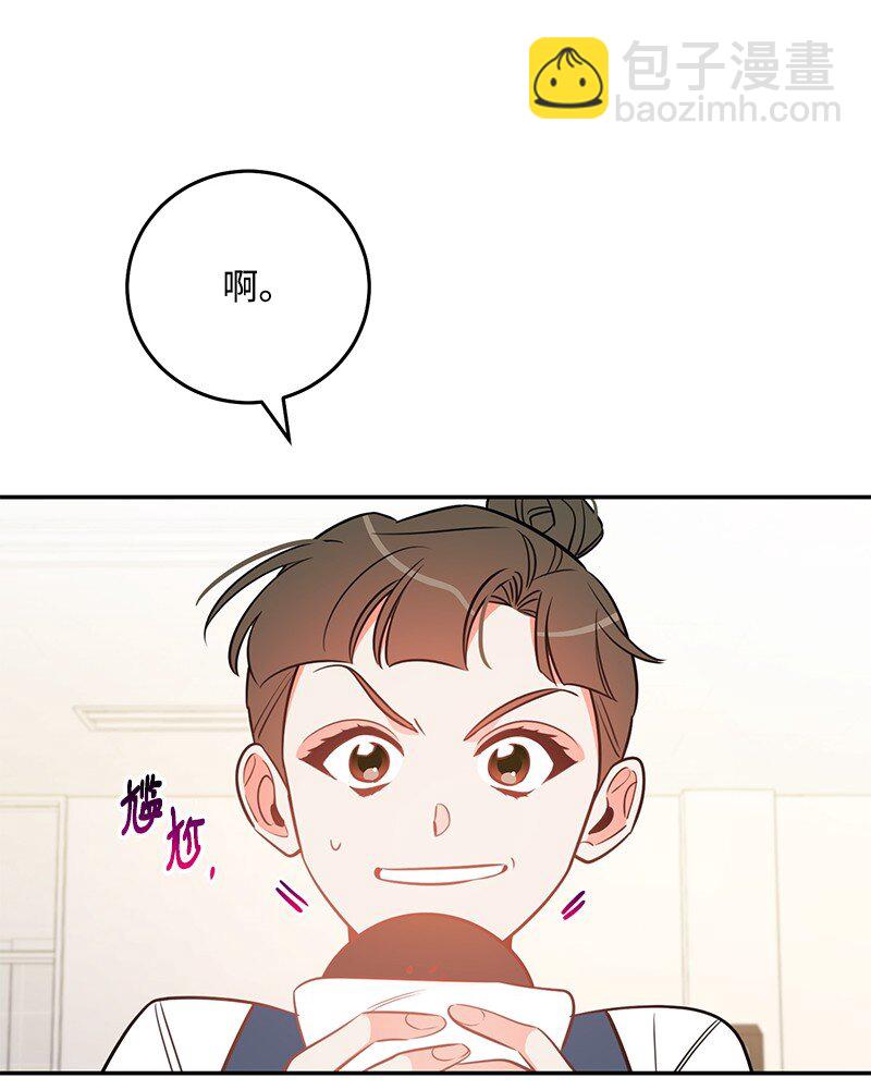 75 对不起(1/2)-第76话