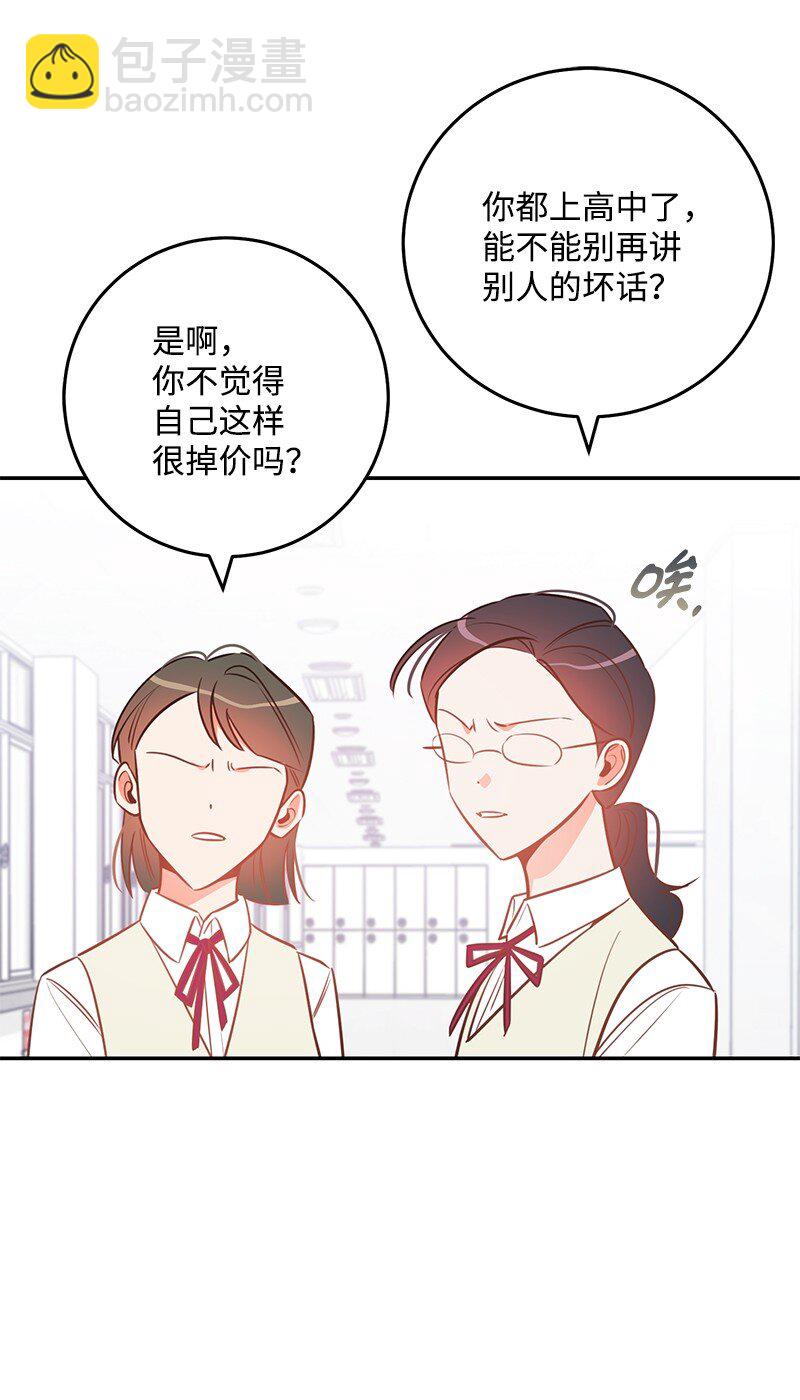 75 对不起(1/2)-第76话